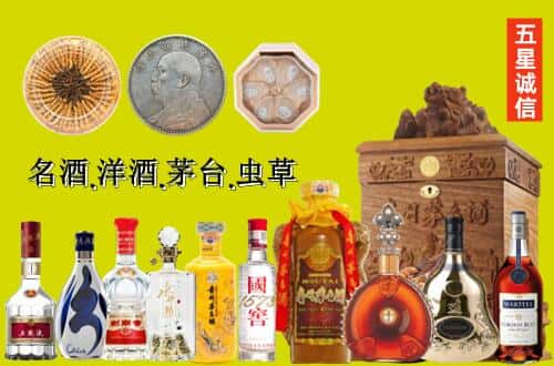 汾阳市国尊烟酒商行